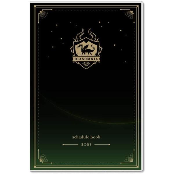 ツイステッドワンダーランド 手帳 2021年 A5 スリム ディアソムニア S2952890