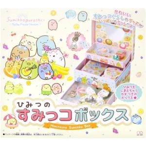 すみっコぐらし 大処分市【ギフト袋+特典付】すみっコぐらし ひみつの