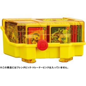 ポケモンフレンダ フレンダボックス ピカチュウバ...の商品画像