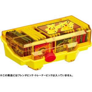ポケモンフレンダ フレンダボックス ピカチュウ...の詳細画像4