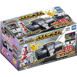 メザスタトランク ブラックスペシャルバージョン｜kiyahobby