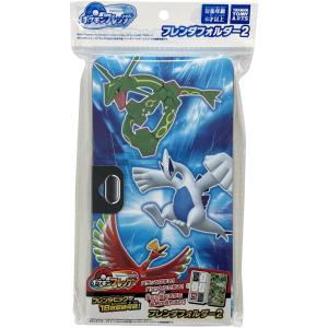 ポケモンフレンダ フレンダフォルダー2の詳細画像2