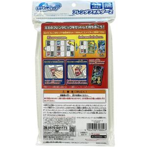 ポケモンフレンダ フレンダフォルダー2の詳細画像3