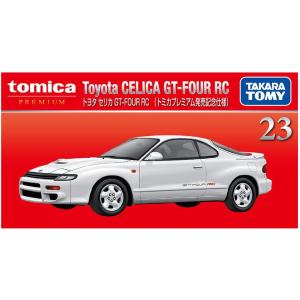 トミカプレミアム 23 トヨタ セリカ GT-...の詳細画像4