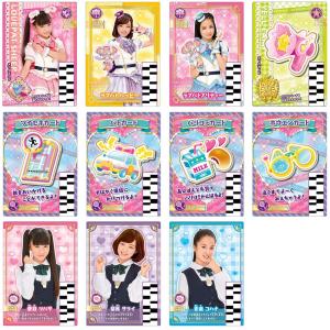 ポリス×戦士 ラブパトリーナ! ラブパトカード ラブパトメリーカードセット