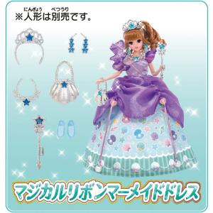 リカちゃん ドリームファンタジー マジカルリボ...の詳細画像2