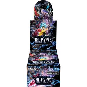 デュエル・マスターズ TCG DM22-EX2 デュエル・マスターズTCG ヒーローズ・ダークサイド・パック 〜闇のキリフダたち〜 DP-BOX｜kiyahobby