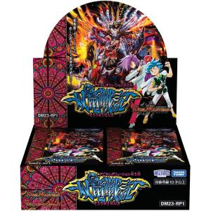 DM23-RP1 デュエル・マスターズTCG アビス・レボリューション 第1弾 「双竜戦記」 DP-BOX｜kiyahobby