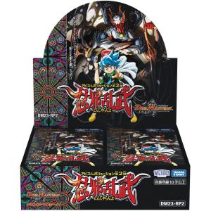 DM23-RP2 デュエル・マスターズTCG アビス・レボリューション 第2弾 「忍邪乱武」 DP-BOX｜kiyahobby