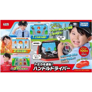 新品 アピタ ピアゴオリジナル＜世界の国旗トミカ＞ トヨタ2000GT 日本