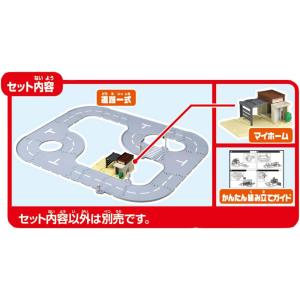 トミカ トミカワールドとつながるどうろセット ...の詳細画像2