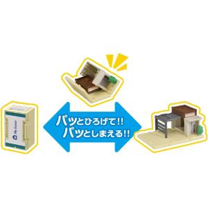 トミカ トミカワールドとつながるどうろセット ...の詳細画像5