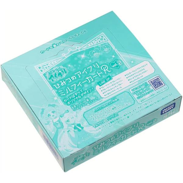 ひみつのアイプリミルフィーカードR vol.2 DP-BOX 8パック入り