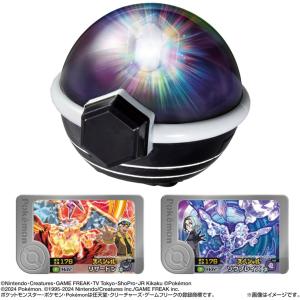 ポケットモンスター 超連動!ポケモン テラスタ...の詳細画像1