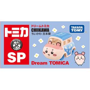 ドリームトミカ SP ちいかわ 古本屋の詳細画像4