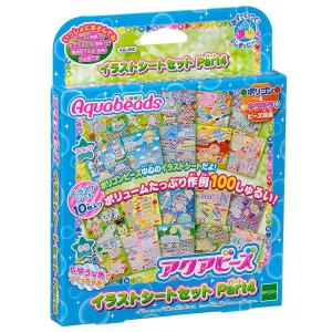 epoqe アクアビーズアート☆ キラキラビーズ8色セット AQ-80