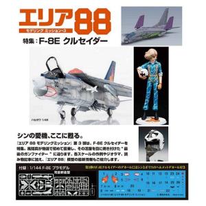 アウレオ aureo 令真宝 レイマホウ 黒酵母 βグルカン 15g×30袋 健康