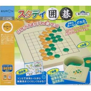 くもん出版 スタディ将棋 30周年限定セット【特典 ミニ色紙「大志」付