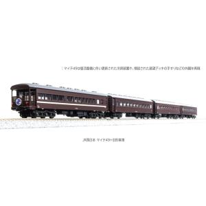 カトー（KATO） 即納 No:10-2045 KATO JR 50系51形客車 JR仕様 4両基本