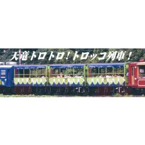 KATO 阪急9300系 旧製品 KATO Nゲージ 10-1279 阪急電鉄9300系 増結セット(4両)(旧製品