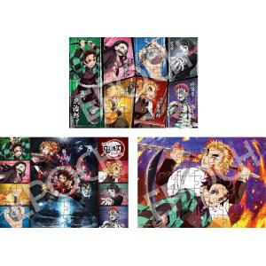 ジグソーパズル こどもパズル 鬼滅の刃 無限列車編 42/56/63ピース