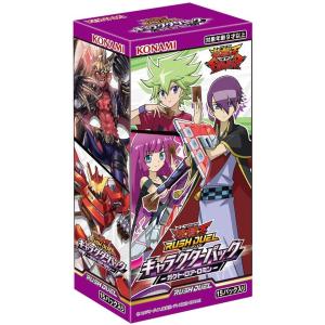 遊戯王ラッシュデュエル キャラクターパック -ガクト・ロア・ロミン- BOX CG1694