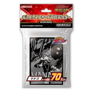 遊戯王ラッシュデュエル　デュエリストカードプロテクター マナブ