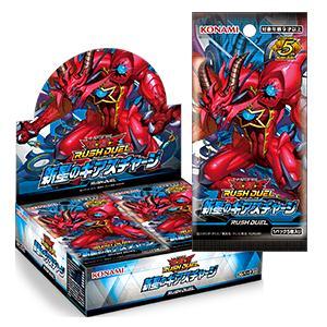 【未開封BOX】遊戯王ラッシュデュエル 新星のギアスチャージ BOX