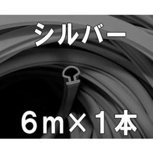 リクシル ロンカラー用パッキン シルバー  J3R1597