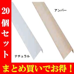 川口技研 マドミラン ナチュラル 900mm ポリカ製 面格子用目隠し CTN-559【20個セット】