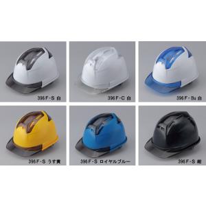 トーヨーセフティー ヴェンティーIVヘルメットNo.396F-S白 TOYO SAFETY