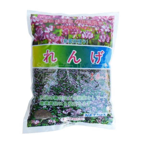 (レターパック便) レンゲ草の種 2kg(1kgあたり2110円) 紫雲英種子 蓮華草 れんげそうの...