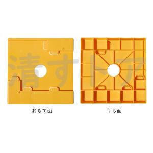 沈み防止用敷盤 アンダーベース AR-2247...の詳細画像1
