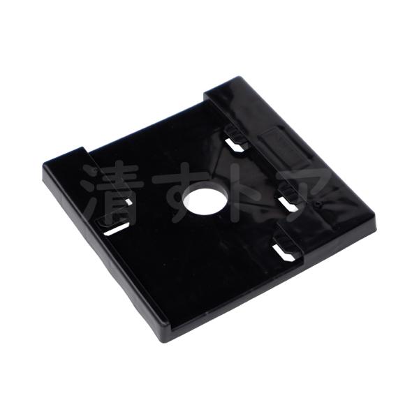 沈み防止用敷盤 アンダーベース AR-2278 アラオ ウルトラワイドベース 140角対応 ブラック...