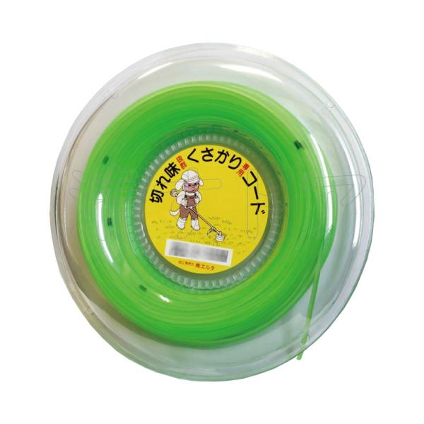 ナイロンコード 丸型 2.4mm×50m 8巻(1mあたり47円) 刈払機・草刈機ナイロンカッター用...