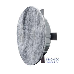 [送料無料] KMC型 差込型フィルター 呼び径125mm 10個(1個あたり2530円) VP管 VU管共用 国産 擁壁 護岸 吸出防止｜kiyo-store