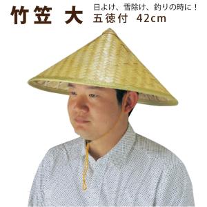 遍路笠の商品一覧 通販 Yahoo ショッピング