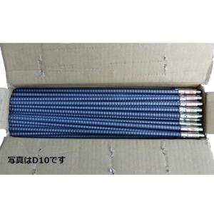 ワンタッチ 差し筋アンカー D13×600 30本(1本あたり146円)