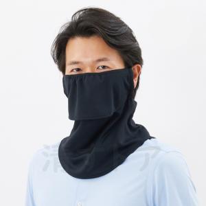UVカットマスク フェイスカバー 紫外線 日焼...の詳細画像1