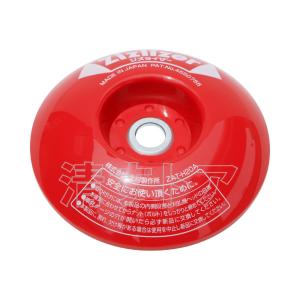 (メール便) ジズライザー ZAT-H20A 2個(1個あたり1090円) 赤 刈払機用安定板