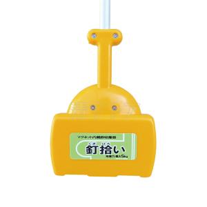 釘拾い 1本 マグネット内蔵 吸着器 吸着力最...の詳細画像1