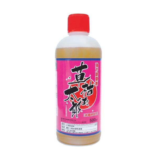 [送料無料] 強力除草剤 草枯れ太郎 500ml 2本(1本あたり940円) 非農耕地用 非選択性茎...