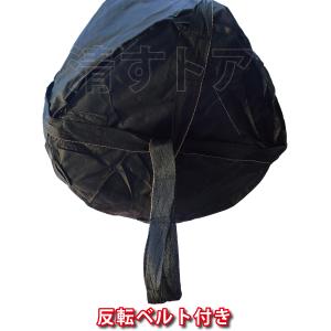 フレコンバック 黒 2t対応 丸型 排出口なし...の詳細画像4