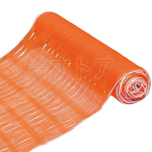 [法人様限定] フェンスネット オレンジ 1m×50m 4巻(1mあたり74.8円) 仕切りネット ...