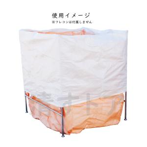 折りたたみフレコンスタンド 1100×1100...の詳細画像2