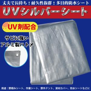 シルバーシート 2.7m×3.6m 1枚 ♯4...の詳細画像4