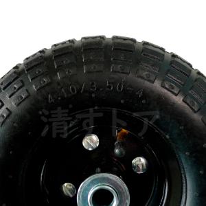 10インチ エアータイヤ 1個 軸径16mm ...の詳細画像5