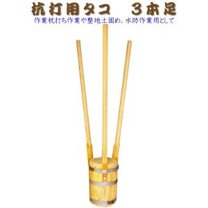 整地 道具の商品一覧 通販 Yahoo ショッピング