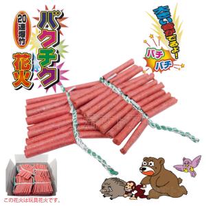 (レターパック便) 爆竹 牡丹 20連 50枚×4箱(1枚あたり32円)