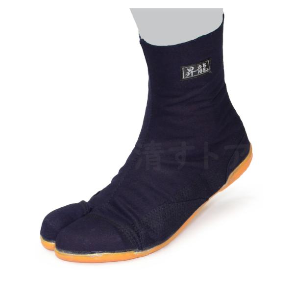 藍染たび 昇龍 小ハゼ7枚 28cm 樹脂製先芯入 地下足袋 荘快堂 MW-307P